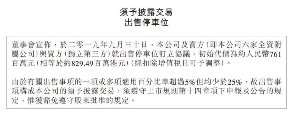 卖完车位又卖楼 六年卖出250亿 除了钱 潘石屹还剩什么 腾讯新闻