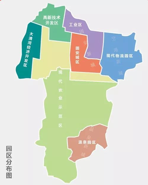 涉及2205户,固安住在这片儿的人身价要涨了!