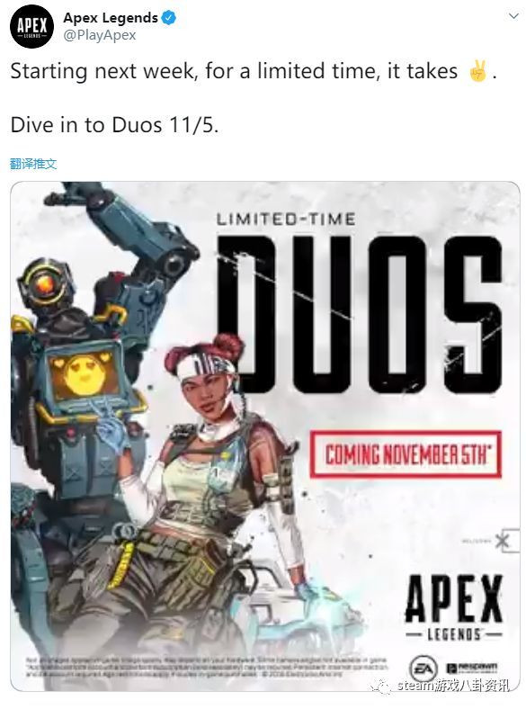 Apex英雄 下周开启新限时交接 双排要来了 腾讯新闻