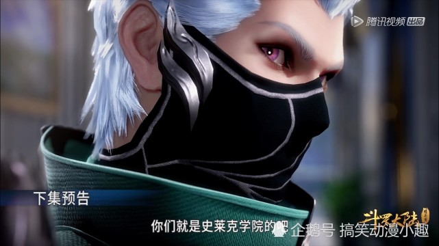 其实他就是神风学院战队的控制系队长风笑天