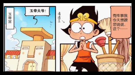 大话降龙 降龙沉迷4d电影 老外迷恋spa 哮天犬美甲好骚 腾讯新闻