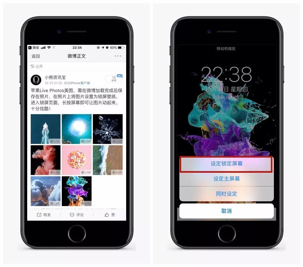 灵动优美的iphone高清动态锁屏壁纸 腾讯新闻