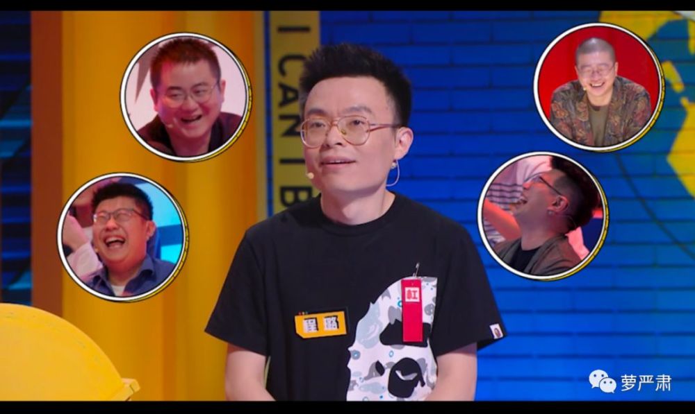 毛东两位都是笑点充足,思路开阔,直接把辩论变成自己的单人脱口秀现场