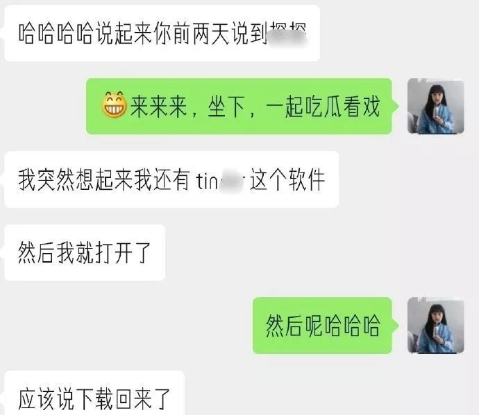 论程序猿为什么找不到女朋友 腾讯新闻