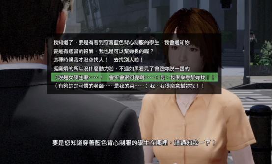大龄中二病患者直播 混不下去 和女高中生逃脱大地震 腾讯新闻