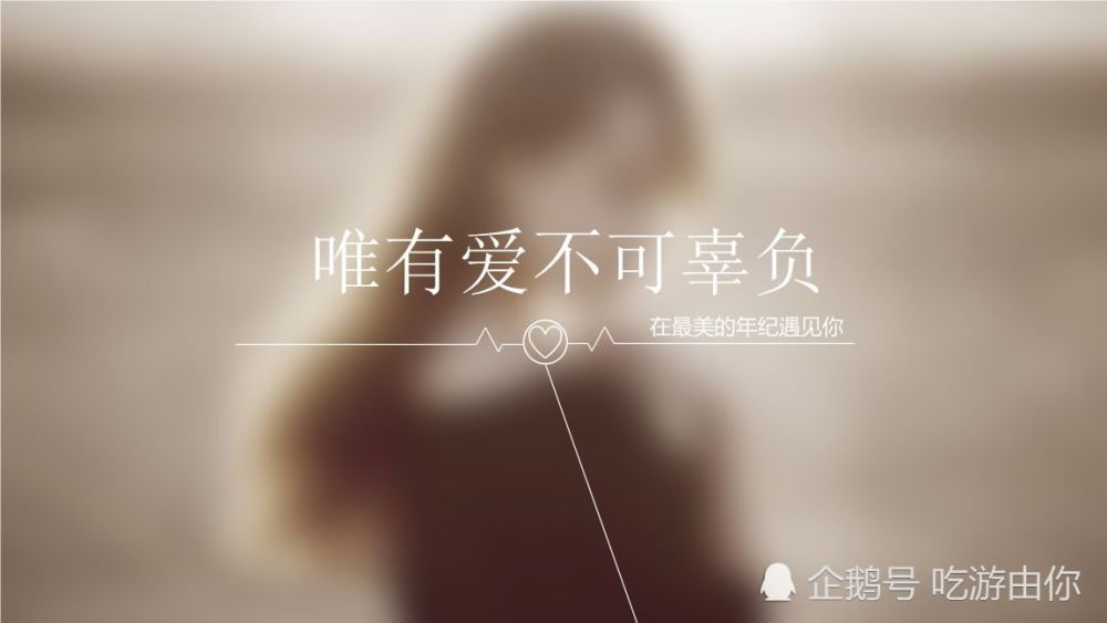为什么失恋那么痛苦 腾讯新闻