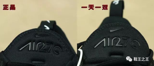 nikeairmax270真假大对比
