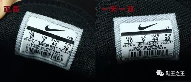 nike air max 270 真假大对比