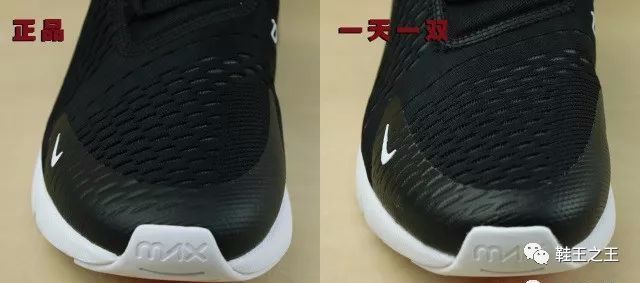 nikeairmax270真假大对比