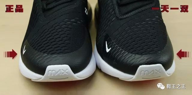 nikeairmax270真假大对比