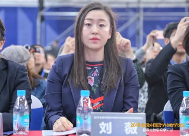 离开环球雅思小站教育雅思天后刘薇找到下一站