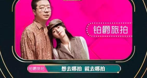 千万的电梯广告竟和李诞铂爵旅拍广告雷同这电梯广告咋说呢