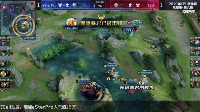 王者荣耀暴君刷新时间
