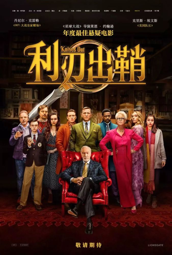 神仙打架 年底的大片狂欢 全都集中在11月 腾讯新闻