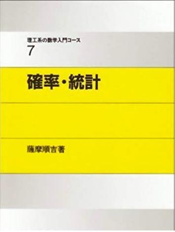 日本留学 东京工业大学情报理工学院 腾讯新闻