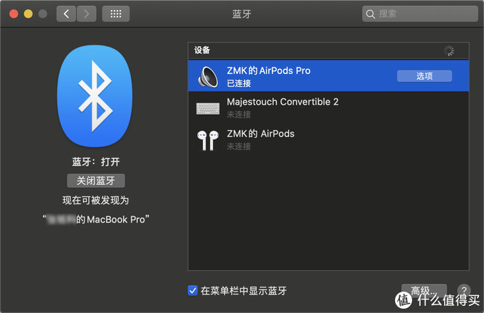 9大理由告诉你:1999元的AirPods Pro到底