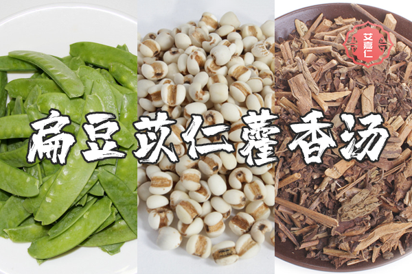 艾嘉仁|每日药膳,今日专攻:风湿病