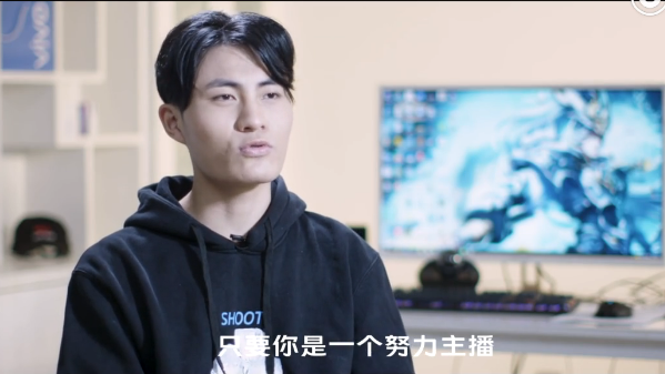 从不务正业成长为实力派人气主播虎牙心态的经历让人佩服