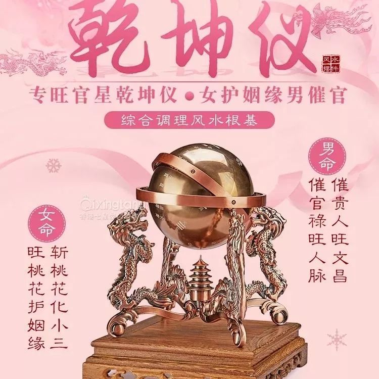 徐墨斋每周生肖运势精准预报