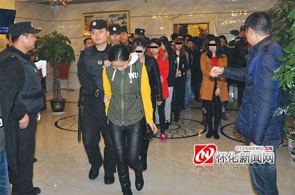 怀化涉黄现场抓获多位卖淫女