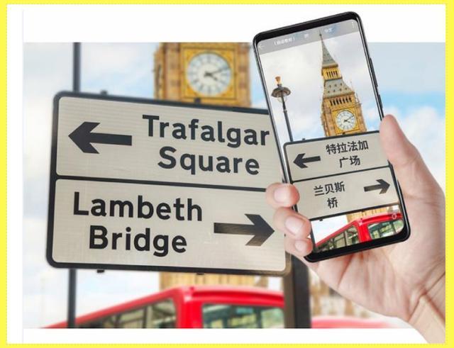 华为手机ai翻译新功能说话就能翻译为国产点赞