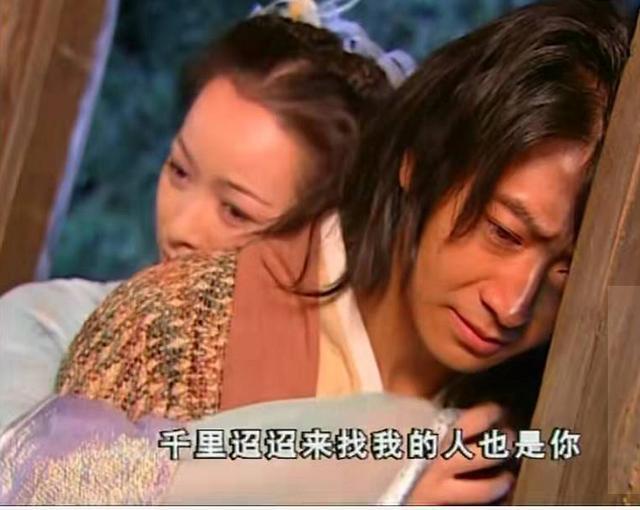 20年前的剧《乌龙闯情关》结局伱看懂了吗