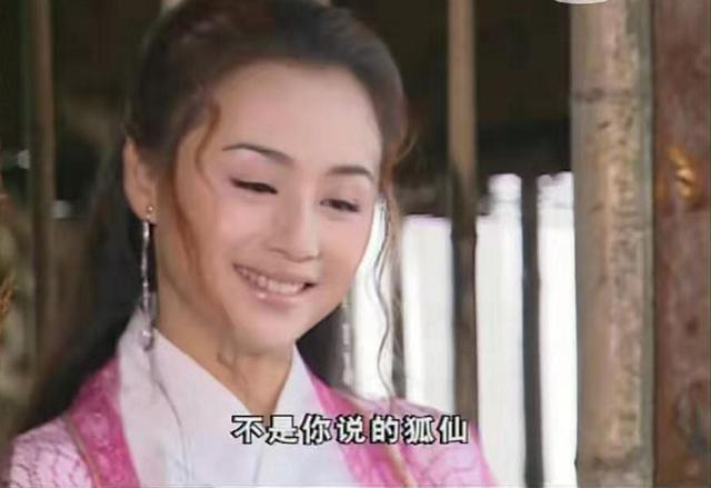 20年前的剧《乌龙闯情关》结局伱看懂了吗