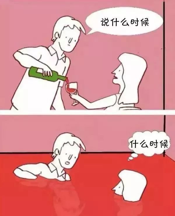 葡萄酒知识这明明是笑话