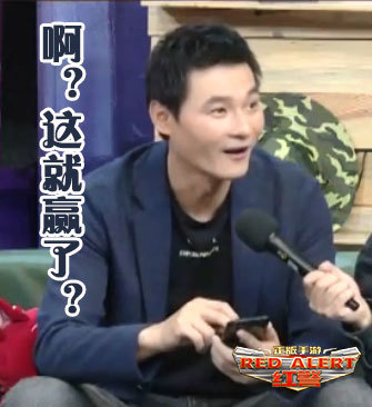 红警ol手游周年庆表情包来袭