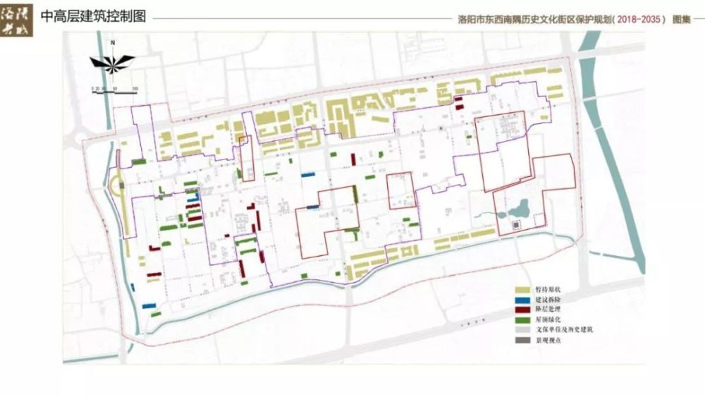 刚刚发布 洛阳东西南隅历史文化街区保护规划出炉 以后要这样 腾讯新闻