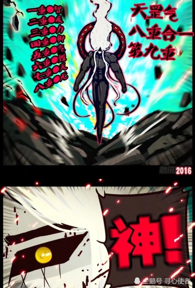 众所周知尸王修炼的功法是天罡气,此秘法修炼至第八重无的境界,实力便