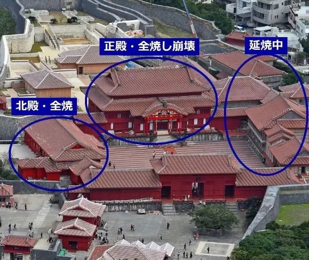 冲绳首里城大火 燃烧着中国与古琉球的外交史 腾讯新闻