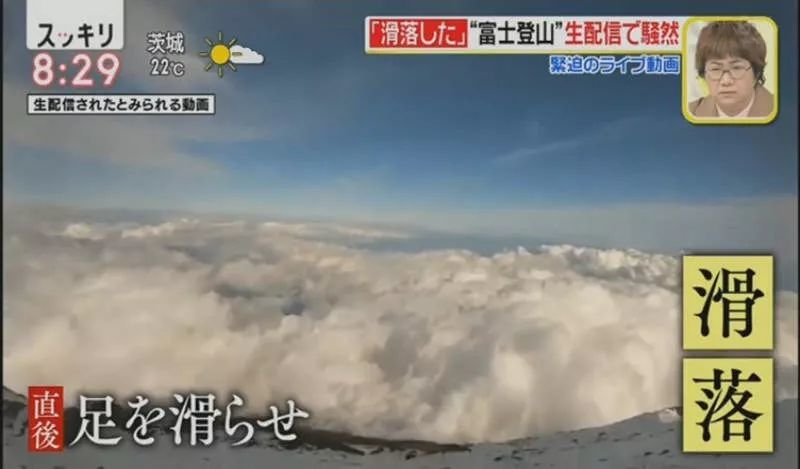 Tedzu 🤪富士山 滑落 富士山頂から生配信中に滑落死した「テツ」寂しすぎる47年の人生･･･司法試験に落ち続け、SNSは「過疎放送」、大腸がんステージ4: J
