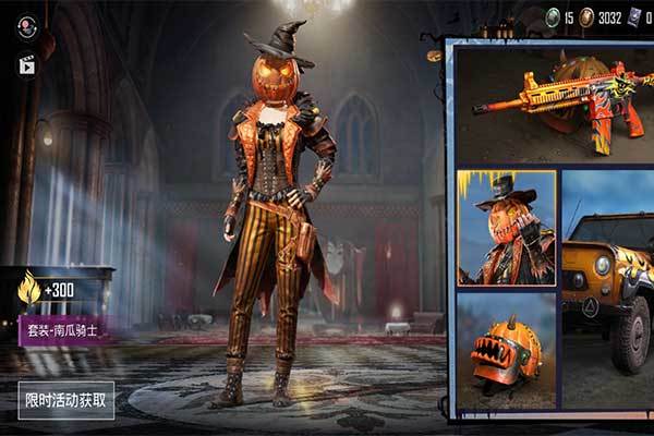 紧贴万圣节主题,和平精英推出吉普车新皮肤,南瓜骑士系列上线