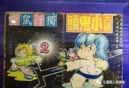 马荣成丨金鳞本非池中物 一遇 风云 便化龙 腾讯新闻