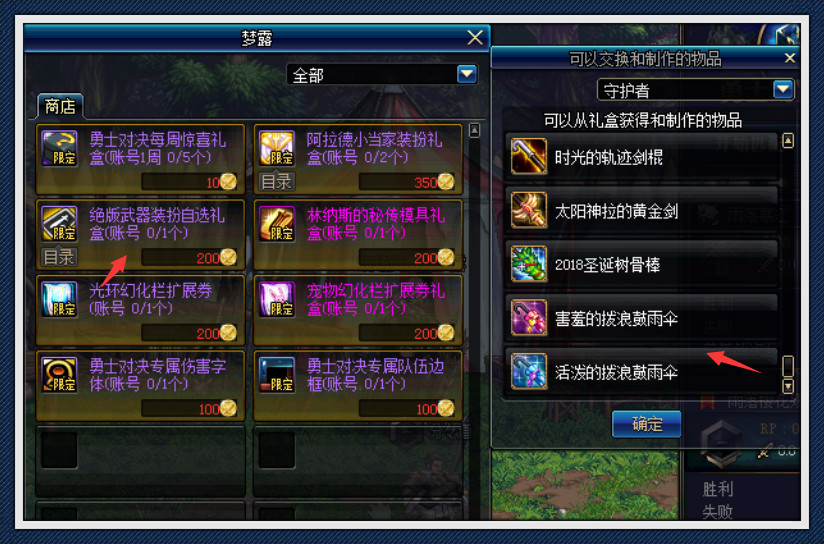 dnf武器外观排行_DNF:史上最逆天武器排行,妖刀第四,裂创第三,它永远的第一!