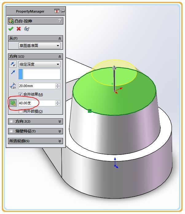 solidworks建模練習題:3d16-m07