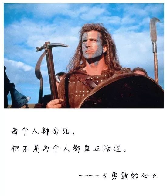 让我们湿了眼眶的经典台词:虽然我很孤独,但是我很自由!