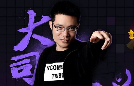 大司马参加电竞节目吐露心声曾经也是职业选手