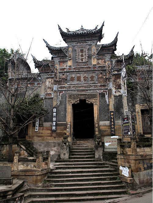 文化传承更具滋味自贡自流井打造千年盐都历史影像带