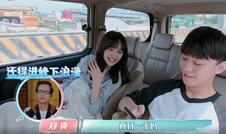 郑爽向张恒讨要早餐费用,得知她最后收到的金额数目,全网女生羡慕了