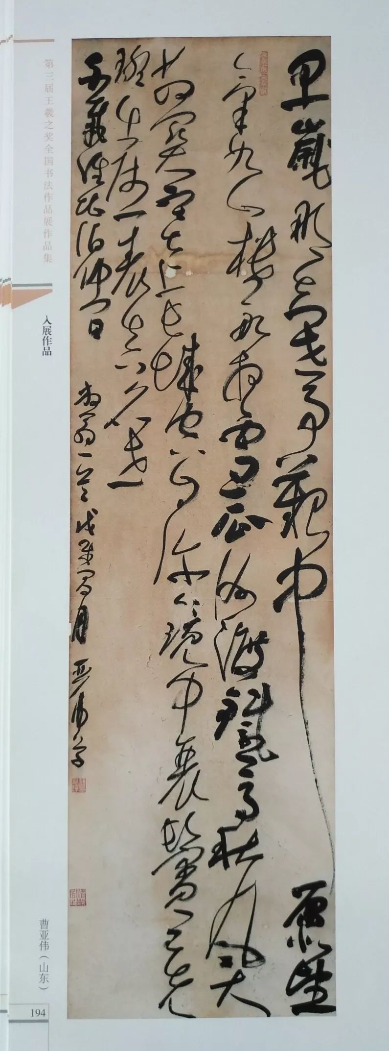 禾甫 水閣納涼図 掛軸☆宝船☆K-485 - vietvsp.com