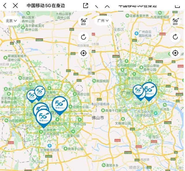 從中國移動的5g覆蓋查詢中,我們也可以看到北京廣州大部分主要城市都