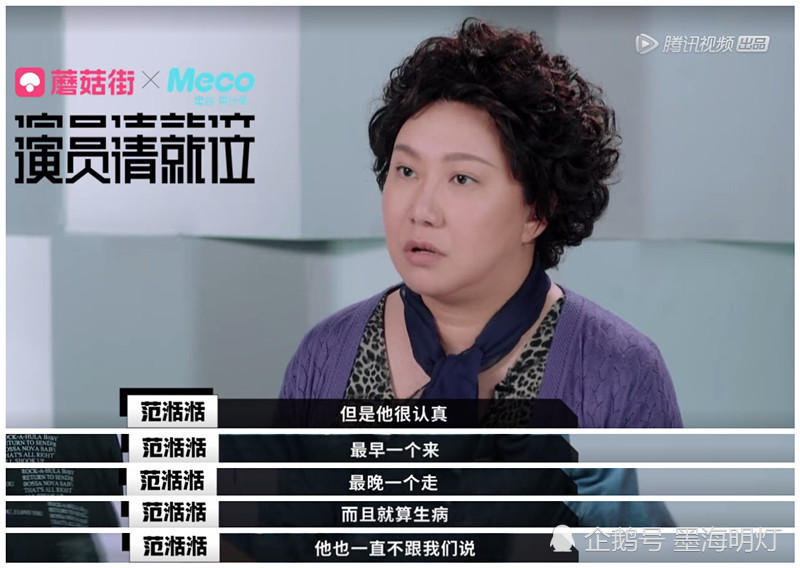 演员请就位李少红故意让高至霆难堪这个举动被网友评价太刻薄