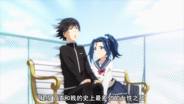 新番 本以为是俗套的后宫 可男主又变工具人 心机女的爱真可怕 腾讯新闻