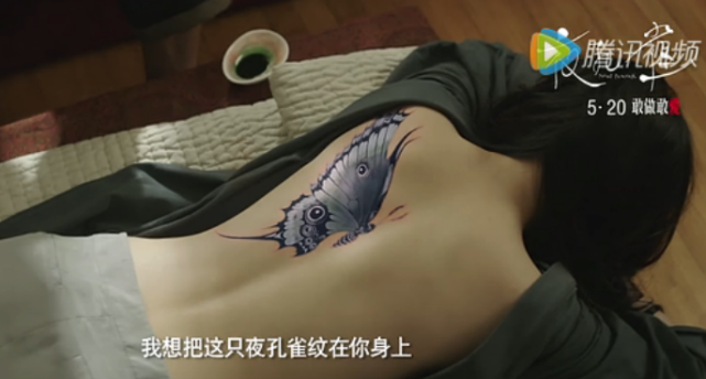 刘亦菲纹身纹了什么图片