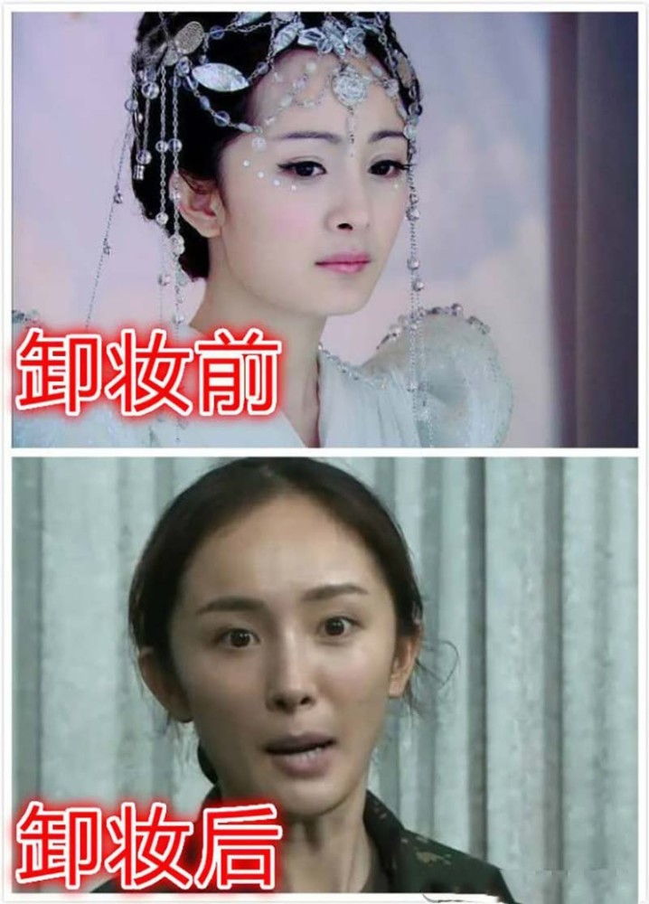 仙剑 卸妆前vs后 夕瑶变大妈 龙葵成路人 水碧是我想要的 腾讯新闻