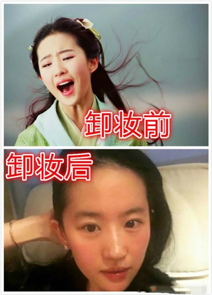 仙剑 卸妆前vs后 夕瑶变大妈 龙葵成路人 水碧是我想要的 腾讯新闻