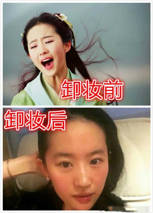 仙剑 卸妆前vs后 夕瑶变大妈 龙葵成路人 水碧是我想要的 刘亦菲 仙剑奇侠传 龙葵 水碧 夕瑶 杨幂 紫萱 刘诗诗
