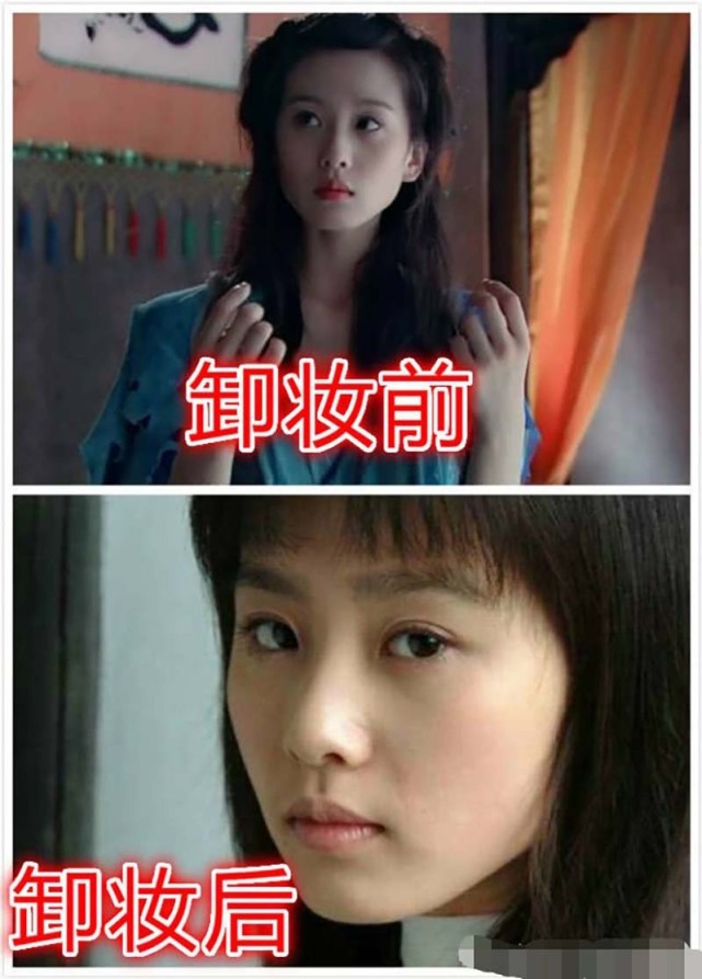 仙剑 卸妆前vs后 夕瑶变大妈 龙葵成路人 水碧是我想要的 刘亦菲 仙剑奇侠传 龙葵 水碧 夕瑶 杨幂 紫萱 刘诗诗